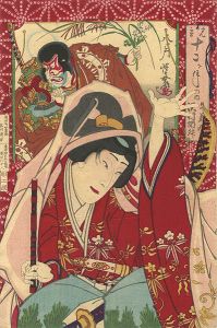 Kunichika / Kyosai/Comparison of the 12 months / August- Sawamura Tossho as Ushiwakamaru[見立十二ヶ月の内　八月　牛若丸　沢村訥升]