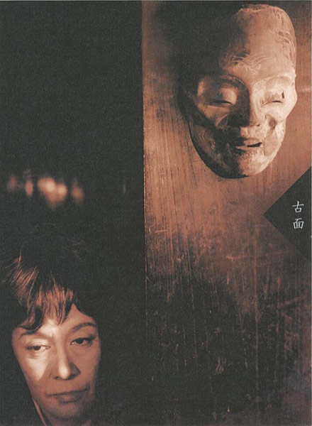｢生誕百年特別展 白洲正子 神と仏、自然への祈り｣／