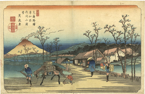 Eisen “Kiso-Kaido Road  /  No. 4 Urawa Station, Distant View of Mt.Asama”／