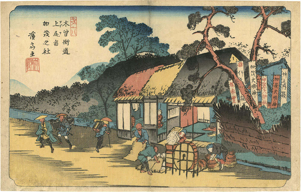 Eisen “Kiso-Kaido Road  /  No. 6 Ageo Station, The Kamo Shrine”／