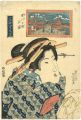 <strong>Eisen</strong><br>Currently Famous Restaurants /......