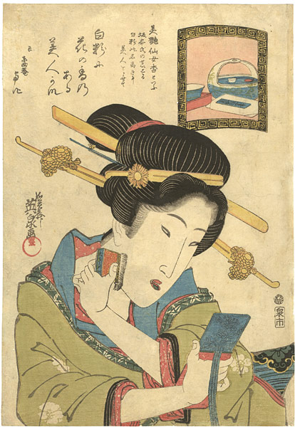 Eisen “Bien Sennyoko Powder / Woman Putting on Face Powder”／