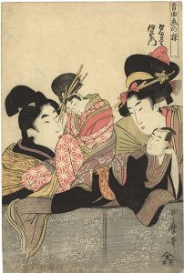 Utamaro/Manipulations of Love with Musical Accompaniment  / Yugiri and Izaemon[音曲恋の操　夕き里　伊左衛門]