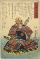 <strong>Kuniyoshi</strong><br>Selection of Six Men of Wisdom......