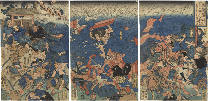 Kuniyoshi “ Miyamoto Musashi bursting out of the bathhouse”／
