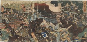 Kuniyoshi/[山城之国笠城之石家合戦之図]