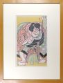 <strong>Tsuruya Kokei</strong><br>Kabuki scene from Kurumabiki :......