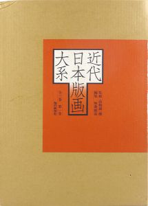ワード検索：戸張孤雁