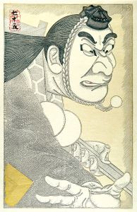 Tsuruya Kokei : The Modern Sharaku