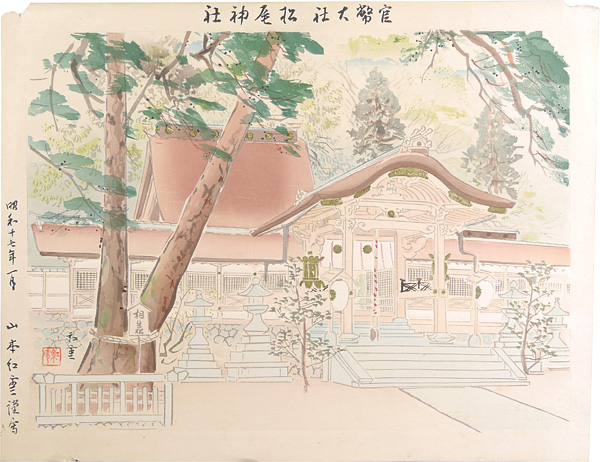 Yamamoto Koun “Kanpei-taisha Matsuo shrine”／