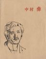 <strong>中村彝展</strong><br>