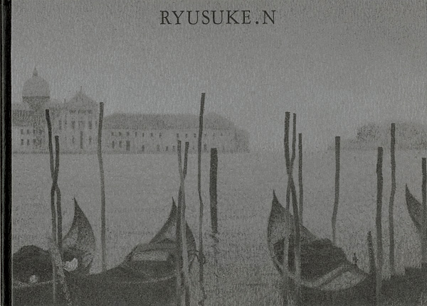 ｢喜寿記念 西村龍介展｣／