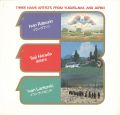 ナイーフ３人展 原田泰治とユーゴの仲間たち