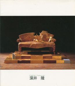 ｢深井隆 Sculpture｣