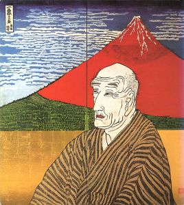 ｢片岡球子展｣