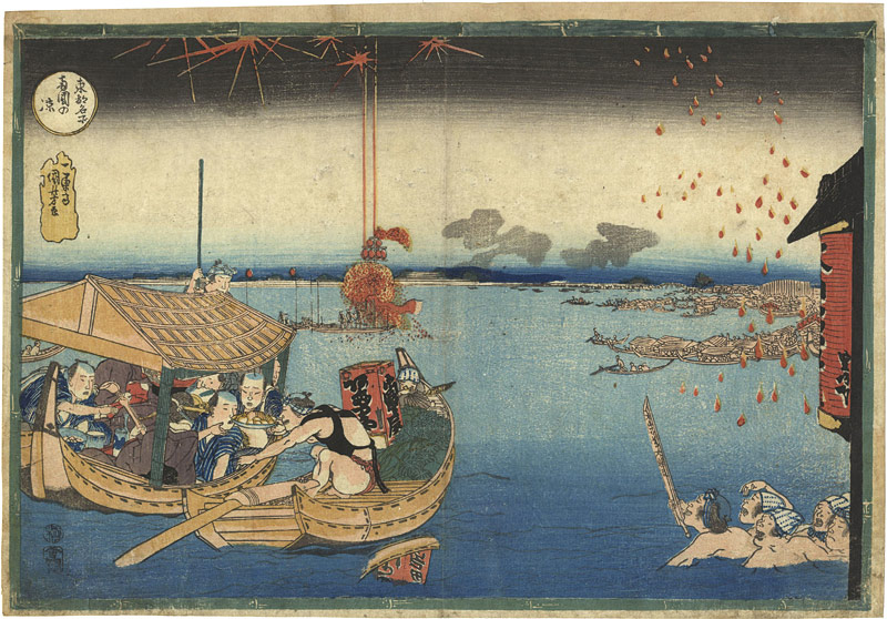 Kuniyoshi “Famous Places in Edo : Evening cool at Ryogoku”／