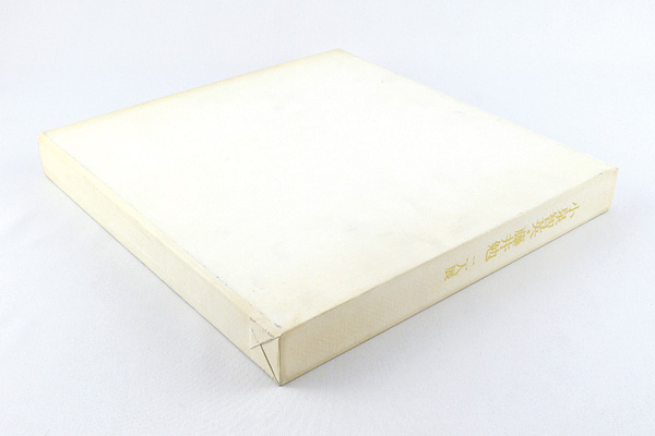 ｢小泉智英・藤井勉 二人展｣／
