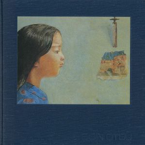 ワード検索：大津英敏