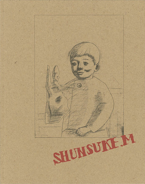 ｢松本竣介｣／