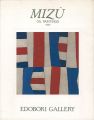 <strong>MIZU油彩展（ミズ・テツオ）</strong><br>