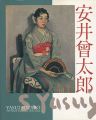 <strong>YASUI SOTARO：The Fiftieth Anni......</strong><br>