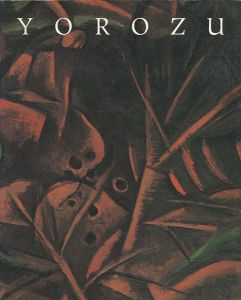 ｢絵画の大地を揺り動かした画家 萬鐵五郎展｣