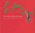 <strong>The World of YABUUCHI Satoshi：......</strong><br>