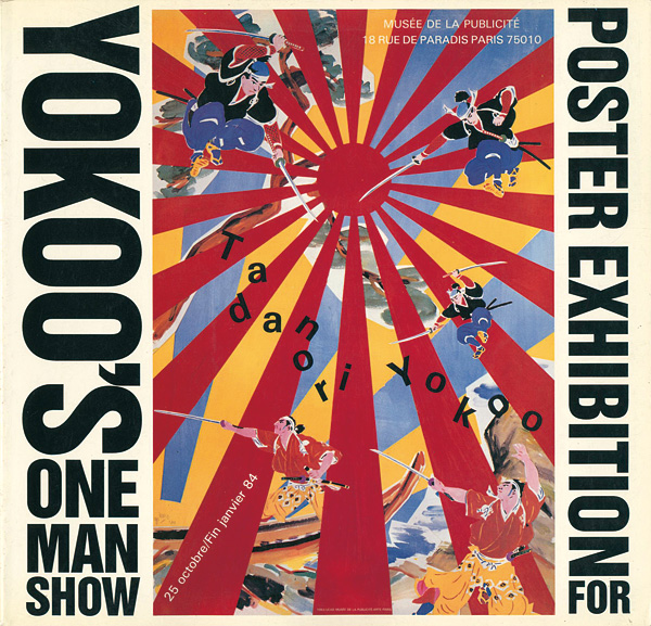 ｢横尾忠則 POSTER EXHIBITION FOR YOKOO'S ONE MAN SHOW｣／