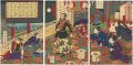 <strong>Kuniaki</strong><br>Saigo Takamori : Separate from......