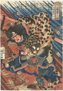 Kuniyoshi/108 Heroes of the Suikoden / Katsuenra Genshoshichi[通俗水滸伝豪傑百八人之一個　活閻羅阮小七]