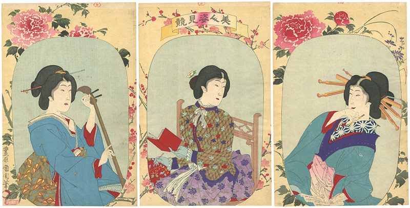 Kunichika “Three Beauties”／