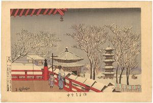 Kiyochika/Pictures of Famous Places in Tokyo / Sensoji Temple in the Snow[東京名所図　浅草寺雪中]