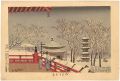 <strong>Kiyochika</strong><br>Pictures of Famous Places in T......
