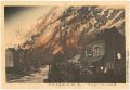 <strong>Kiyochika</strong><br>Pictures of Famous Places in T......