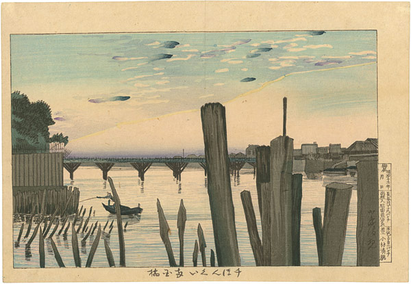 Kiyochika “Pictures of Famous Places in Tokyo / One Thousand Poles at Ryogoku Bridge”／