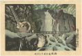 <strong>Kiyochika</strong><br>Mannenbashi Bridge at the Sour......