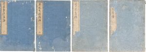 おすすめの品