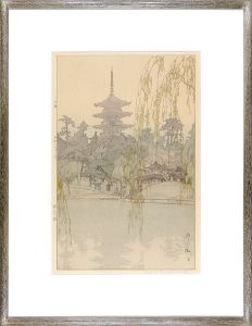 Yoshida Hiroshi : Master of Modern Landscape Painting