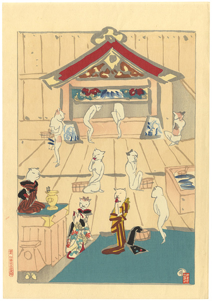 Kimura Shohachi “The Public Bath of A Cat”／