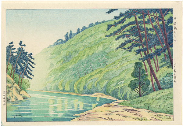 Yamashita Shintaro “Kyoto Arashiyama in Tender Green”／