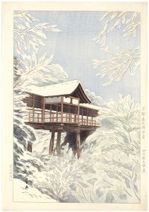 山下新太郎｢京都通天橋雪景｣