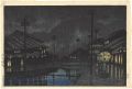 <strong>Kawase Hasui</strong><br>Souvenirs of Travels, Third Se......