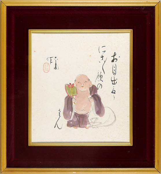 Kiyomizu Rokube 5th “Hotei (tentative title)”／