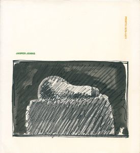 ｢[英]ジャスパー・ジョーンズ 版画 1970-1977｣