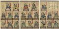 <strong>Yoshitora</strong><br>47 Ronin (Chusingura)