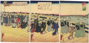 Kuniyoshi/The First Crossing of the Ryogoku Bridge on the 23rd Day of the 11th Month, 1855[安政乙卯十一月廿三日両国橋渡初之図]