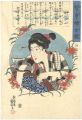 <strong>Kuniyoshi</strong><br>Mirror of Women of Wisdom and ......