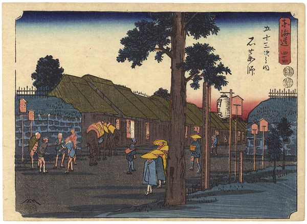 Hiroshige “53 Stations of the Tokaido / Ishiyakushi”／