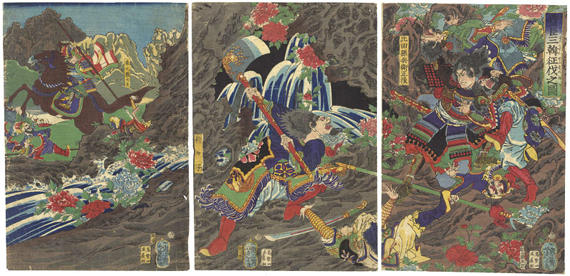 Yoshitoshi “Toyotomi Hideyoshi's Troops Fighting in Korea”／