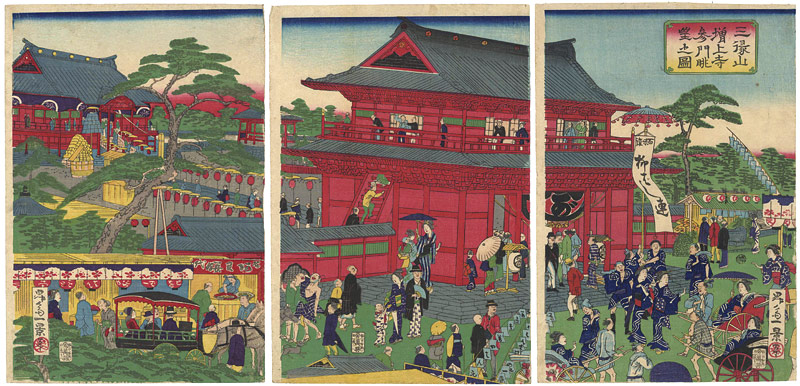 Ikkei “View from the Main Gate of a Zojoji Temple”／